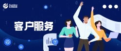 長(zhǎng)亮科技：再迎歷史性突破 實(shí)力中標(biāo)某大型國(guó)有銀行項(xiàng)目