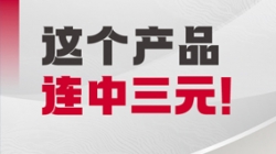 三連捷！長亮科技市場風(fēng)險(xiǎn)管理系統(tǒng)迎來“中標(biāo)熱”
