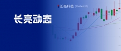 長亮科技納入國證“南山50”指數