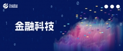 長亮科技率先推出“微服務+單元化”分布式銀行核心系統