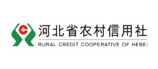 河北省農(nóng)村信用社