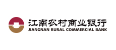 江南農(nóng)村商業(yè)銀行