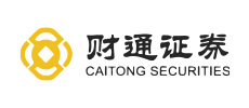 財通證券